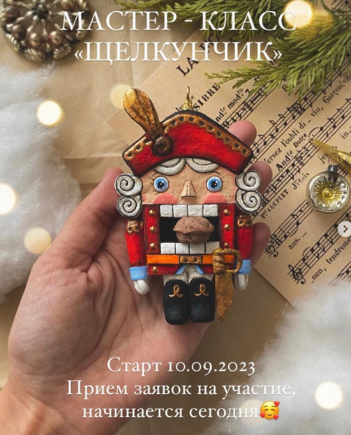 [cotton_toys_st] Щелкунчик (2023)_0.png